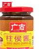  230g Chinese Zhu Hou Sauce for Stir-fried Dish