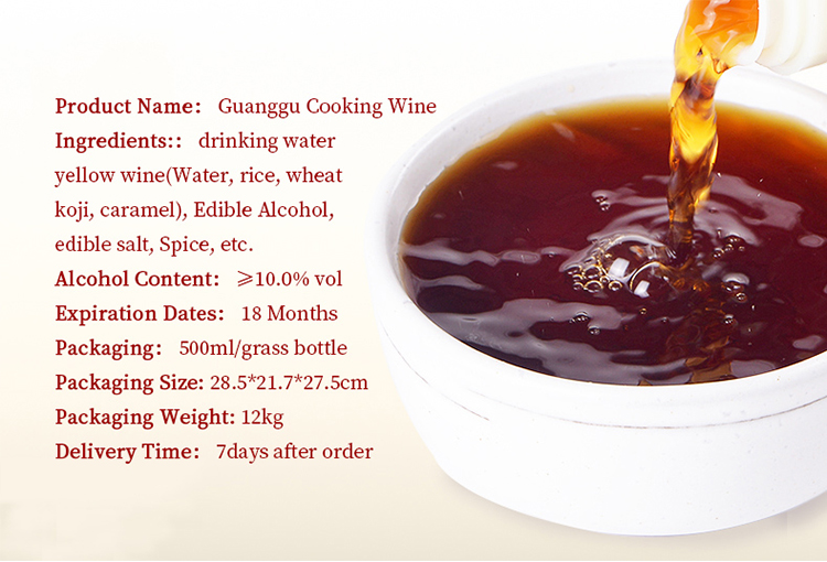 Guanggu All Purpose Cooking Wine