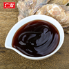 Export Foodstuffs 10KG Seasoning Oyster Sauce for Chicken Marinade