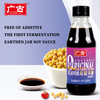  Free of Additive 330ml Premium Earthen Jar Soy Sauce