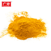 Factory Price Indian Flavor 38g Spices Curry Powders