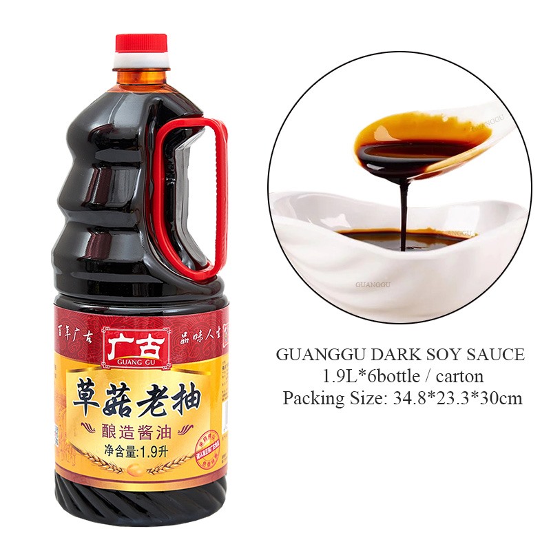 Guanggu 1.9L Dark Soy Sauce