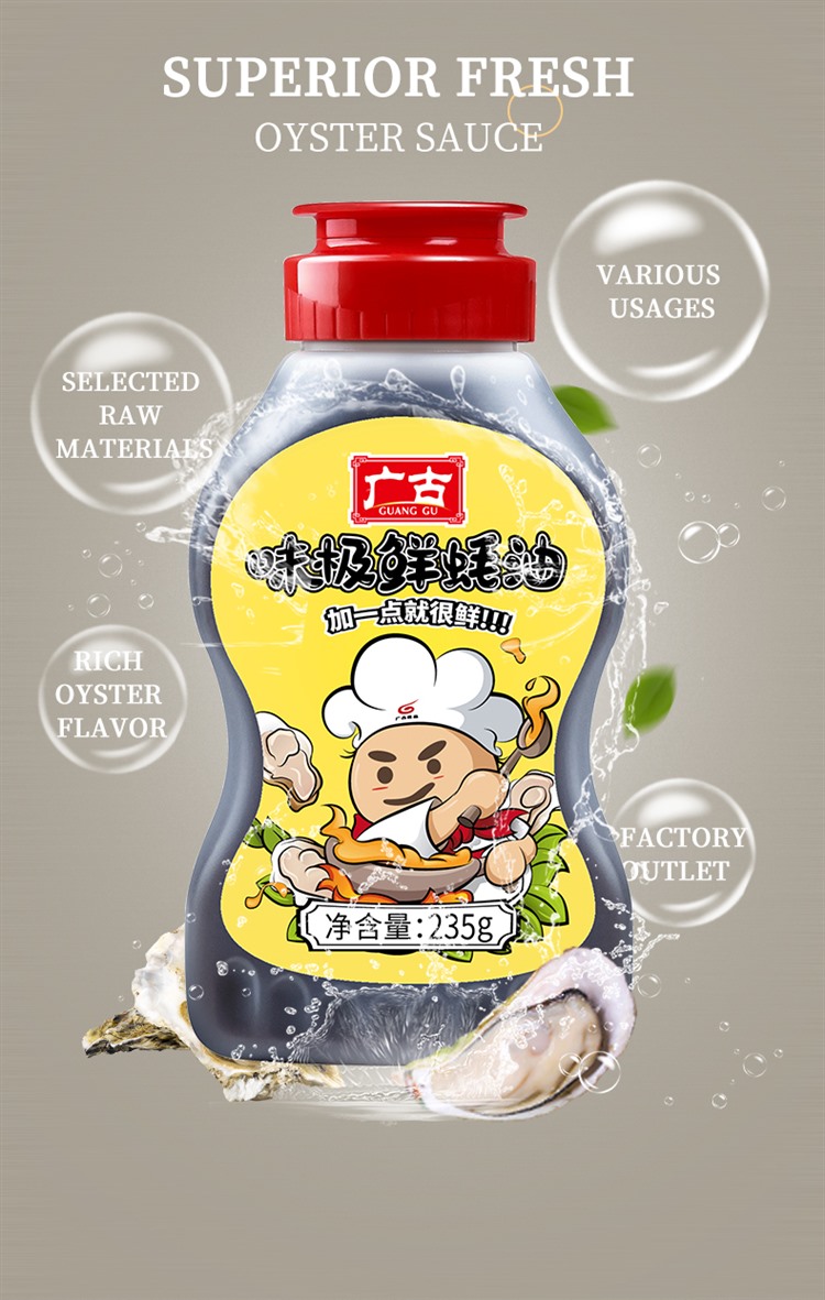 oyster sauce for cooking