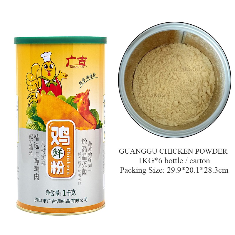 Hot Sell 1Kg Chicken Stock Powder