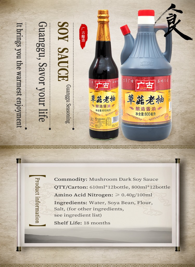 800ml Liquid Seasoning Mushroom Dark Soy Sauce