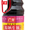 1.9L Bulk Natural Flavorings Brewed Soy Sauce for Marinated Eggs