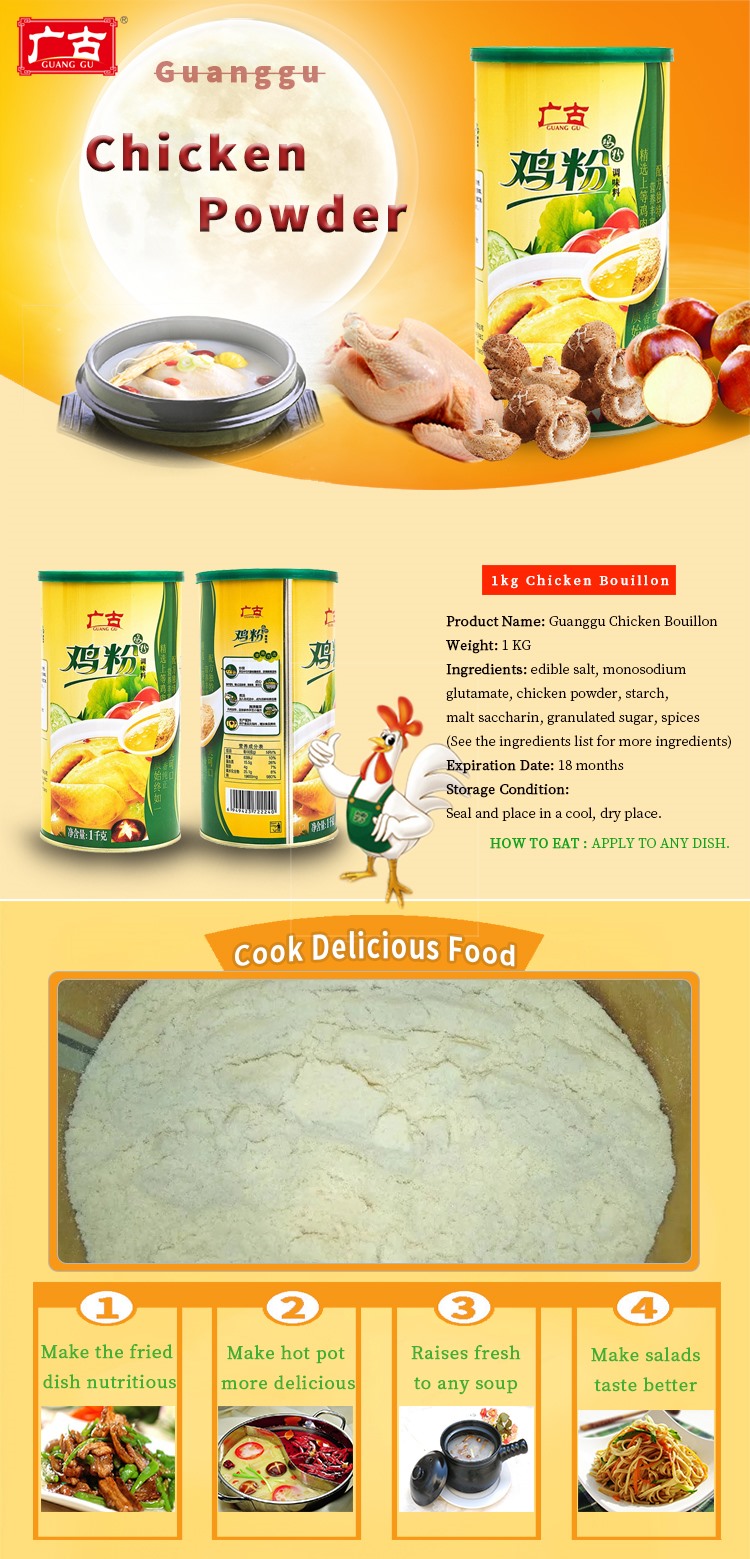 Guanggu Brand Chicken Seasoning Powder