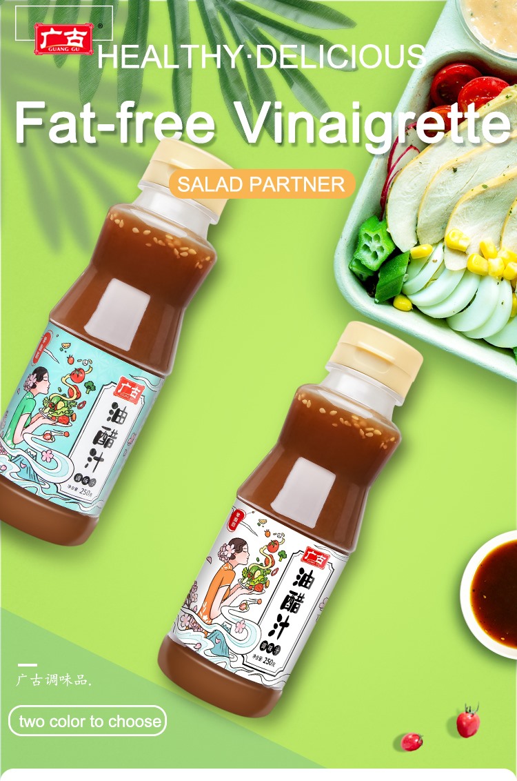 Salad Dressing Sauce