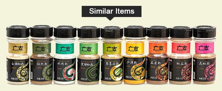 Seasoning Powder Set