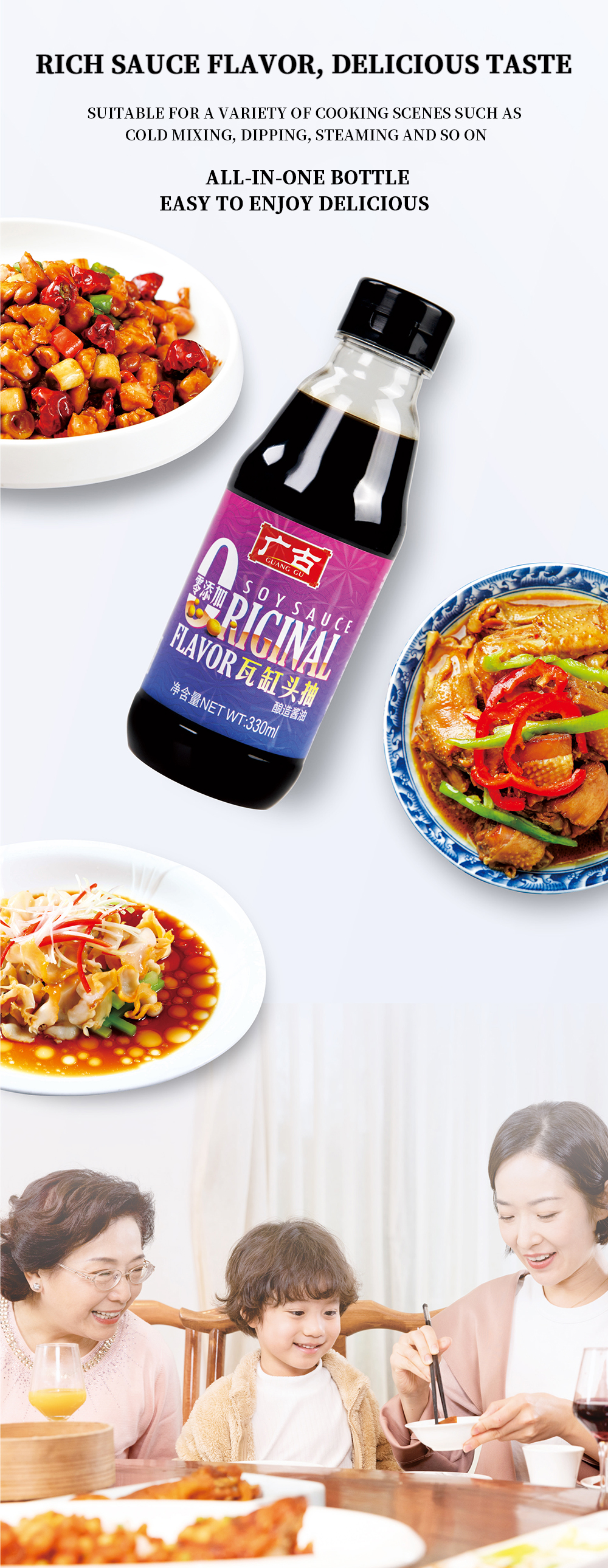 Buy Traditional Chinese Soy Sauce Online