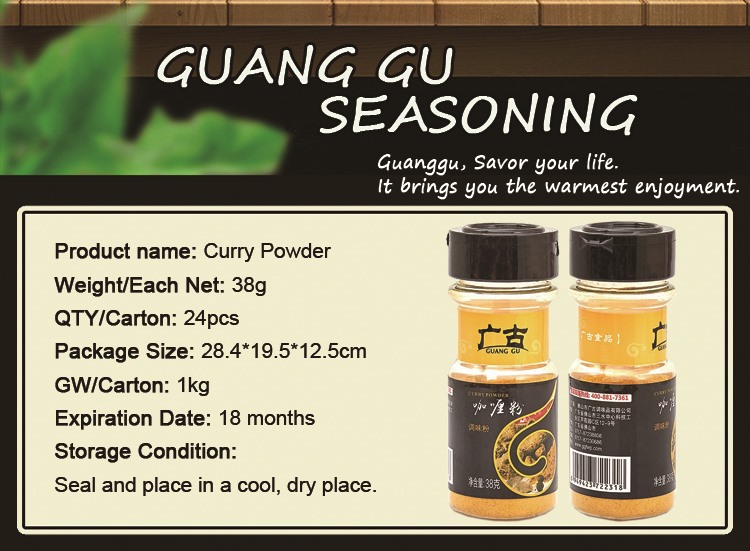 Factory Price Curry Powders