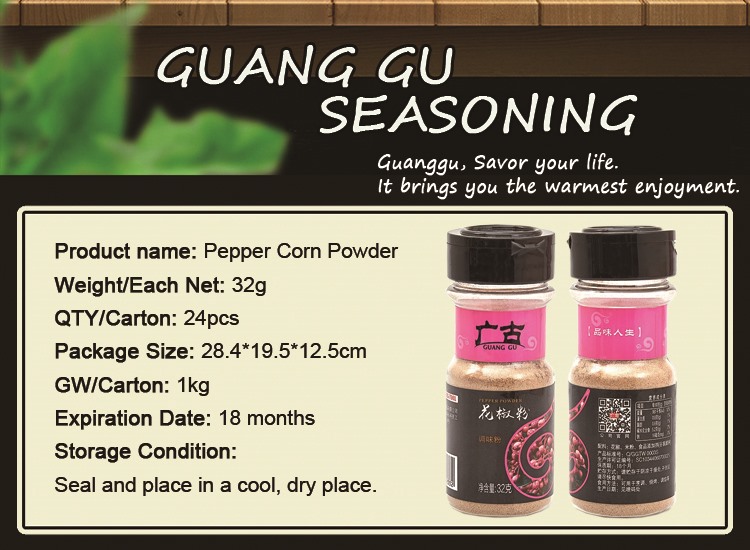 Pepper Corn Powder 32g