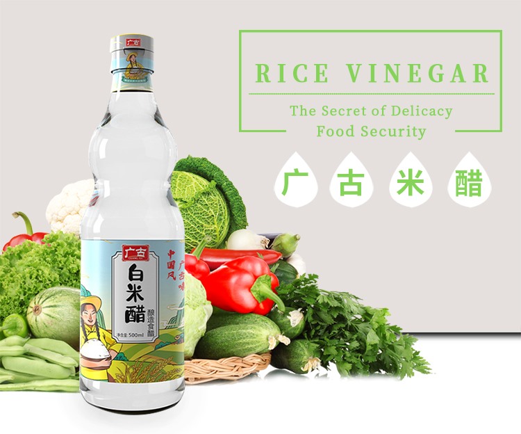 500ml White Rice Vinegar