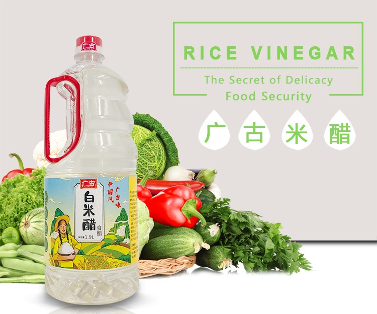 Fermented White Rice Vinegar