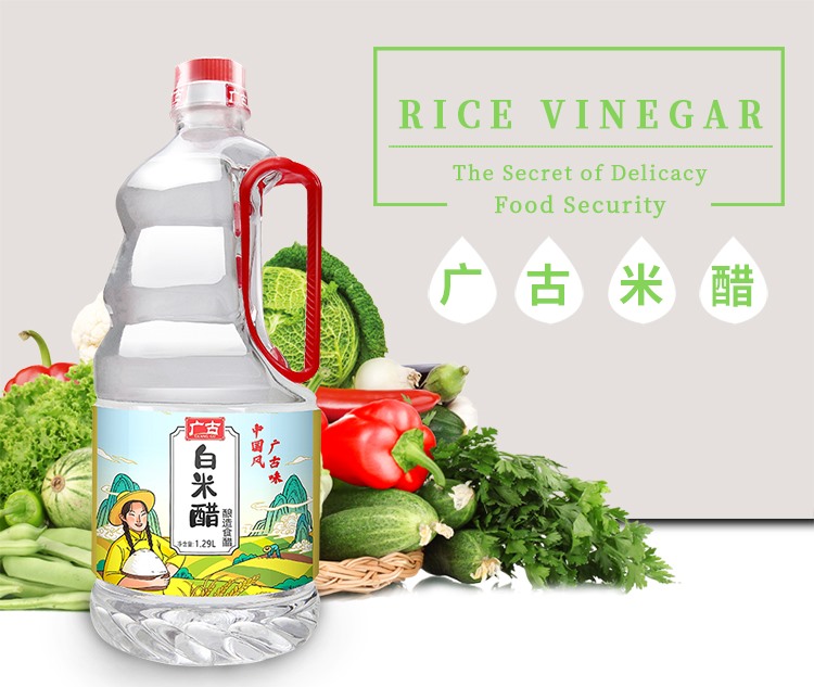 Health White Rice Vinegar