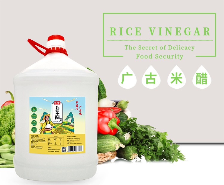 Bulk Rice Vinegar Factory Price