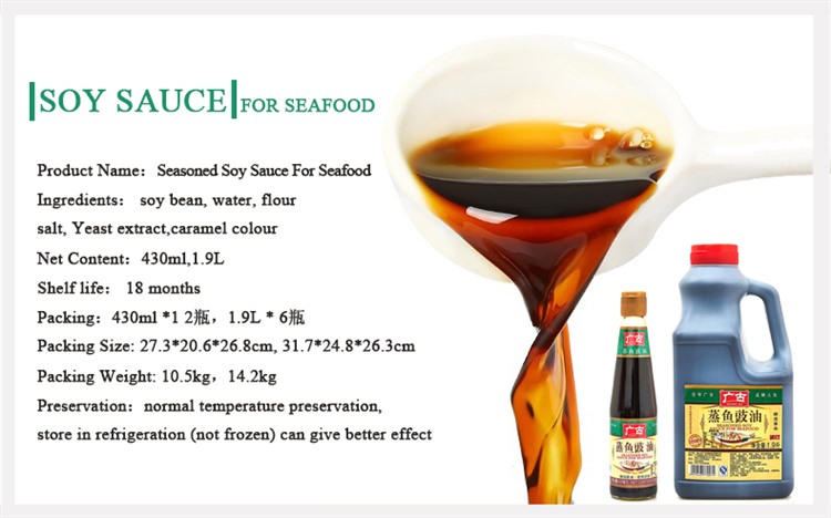 soy sauce