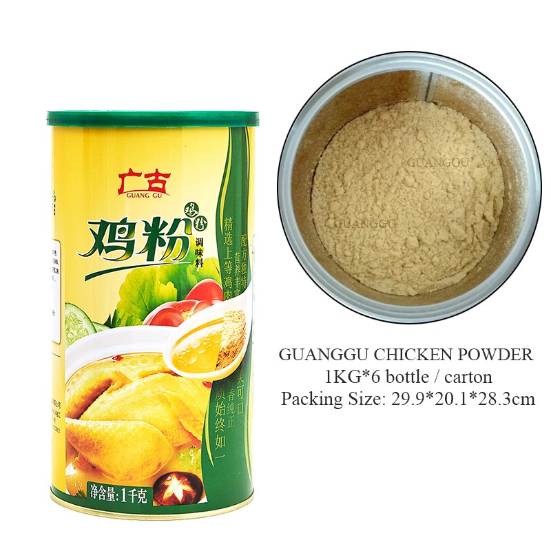 1KG Chicken Seasoning Powder