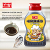 235g Family Size Superior Fresh Oyster Sauce for Cooking