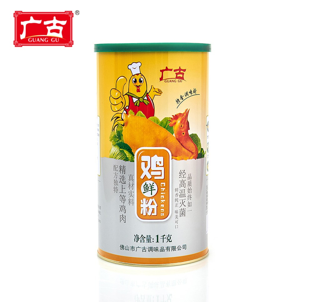 Hot Sell 1Kg Chicken Stock Powder for Stewing Soup