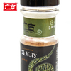 Premium Grade 28g Plastic Bottle Packing Fresh Cumin Powder