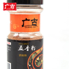 Foshan Factory Direct Supply 32g Five Spice Powder 