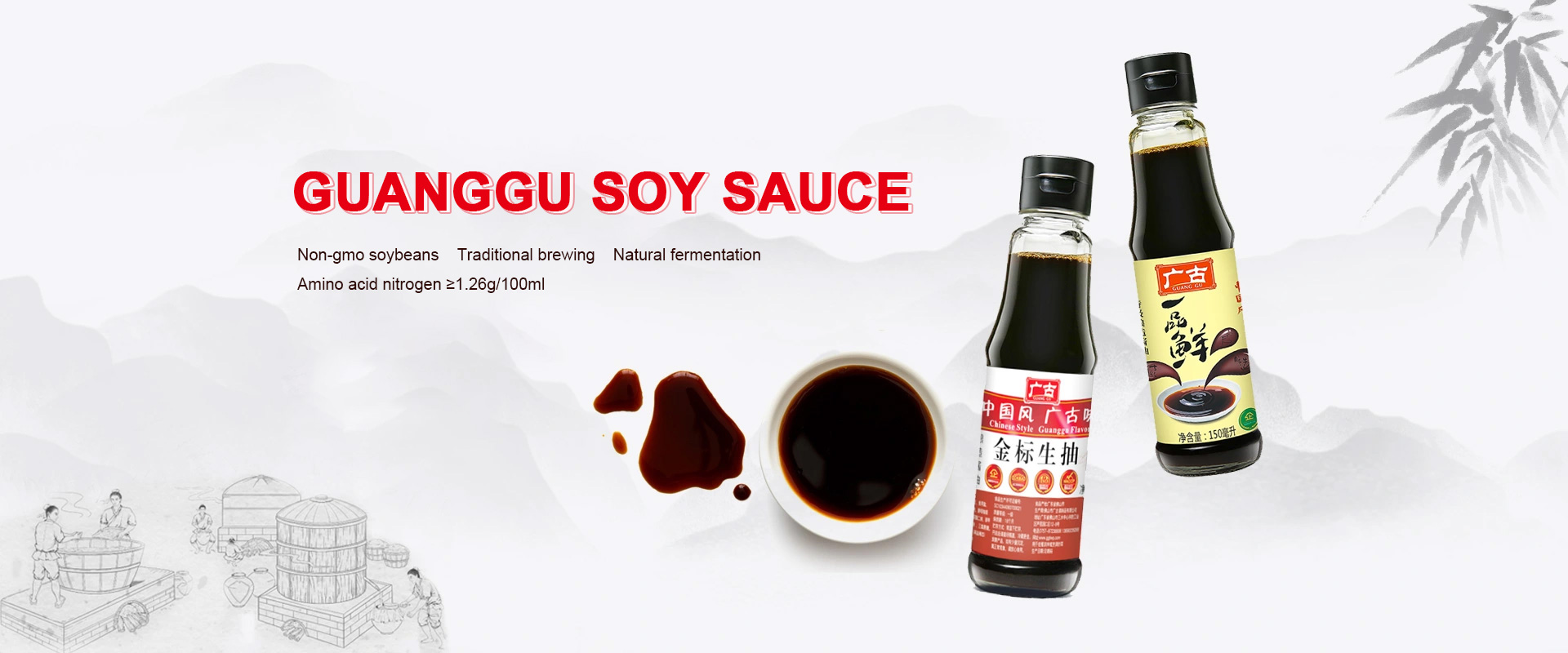 natural light dark soy sauce - guanggu