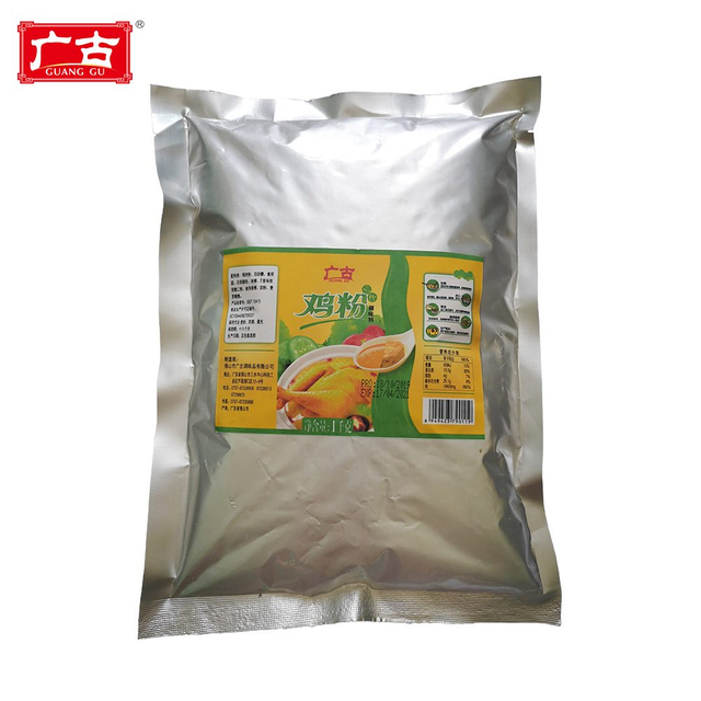 1kg*12 Bagged Chicken Seasoning Powder for Soup/Meat/Vegetable