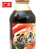 200ml Japanese Sushi Shoyu Soy Sauce for Sashimi Dipping