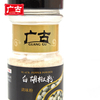 Wholesale Condiments 52g Mini Bottle Packing Natural White Pepper Powder