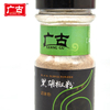 52g Mini Packing Black Pepper Powder for Cooking