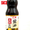 500ml Glass Bottle Packing Golden Label Light Soy Sauce