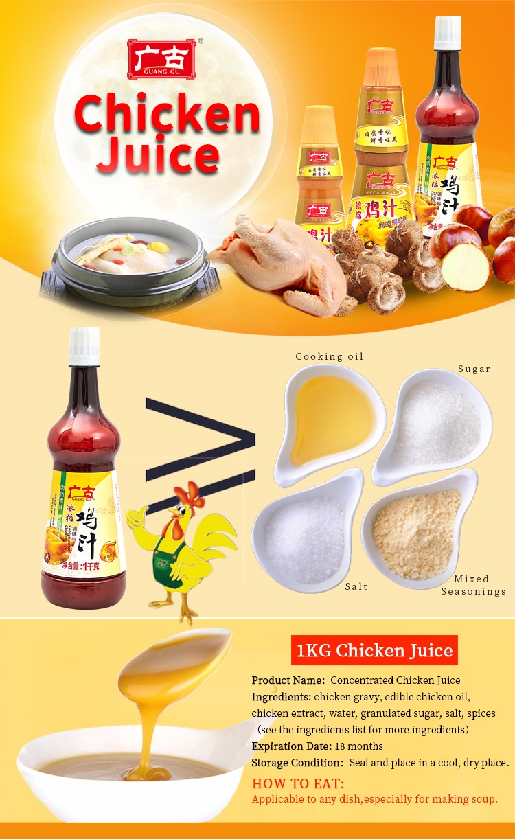 1KG Chicken Bouillon Liquid