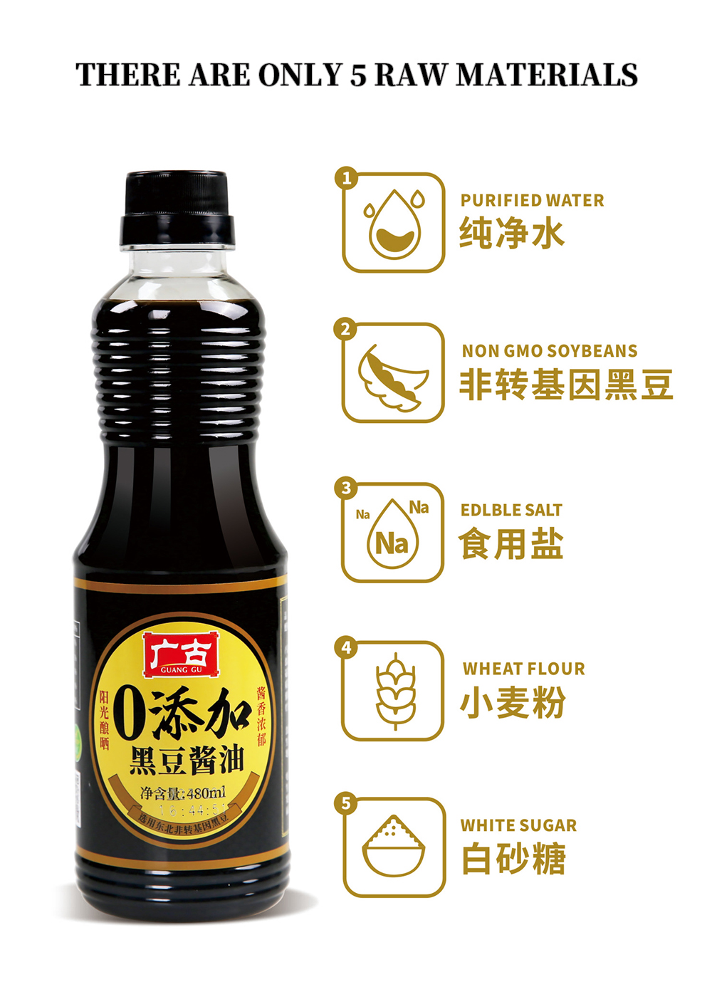 free of additive black bean soy sauce