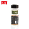 Premium Grade 28g Plastic Bottle Packing Fresh Cumin Powder