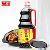 1.29L Guanggu Superior Fresh Light Soy Sauce