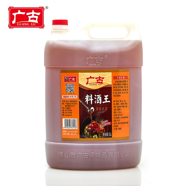 Hot Sale Cuisine Seasonings 5L Bulk Spice Rice Cooking Wine