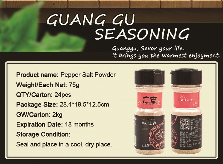 Pepper Salt Powder