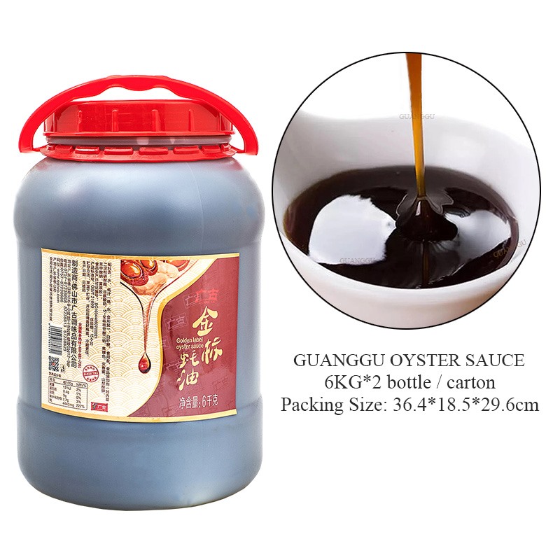 Guanggu Golden Label Oyster Sauce