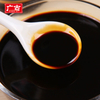 500ml Home Use Premium Brewing Soy Sauce