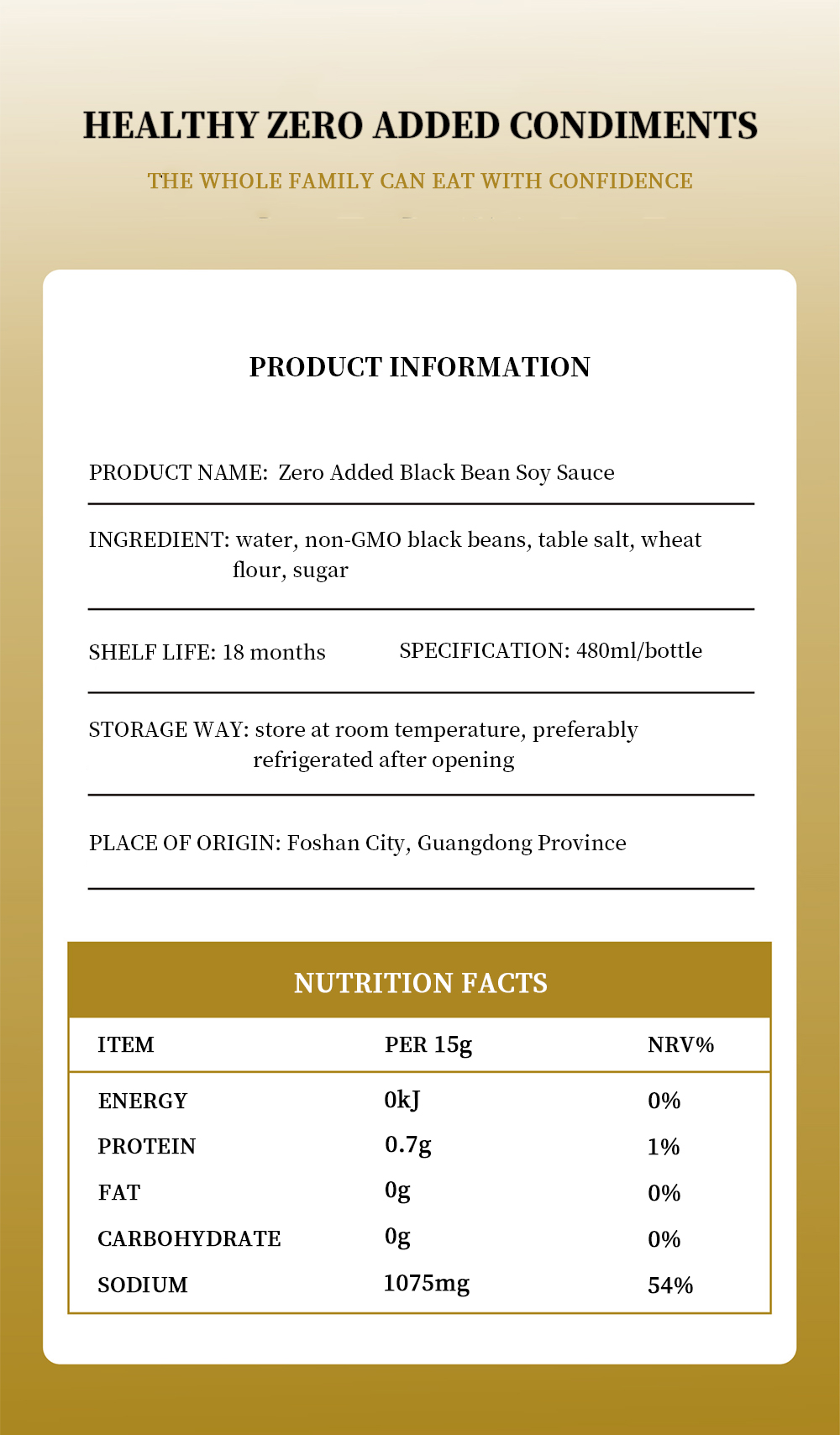 Guanggu company black bean soy sauce