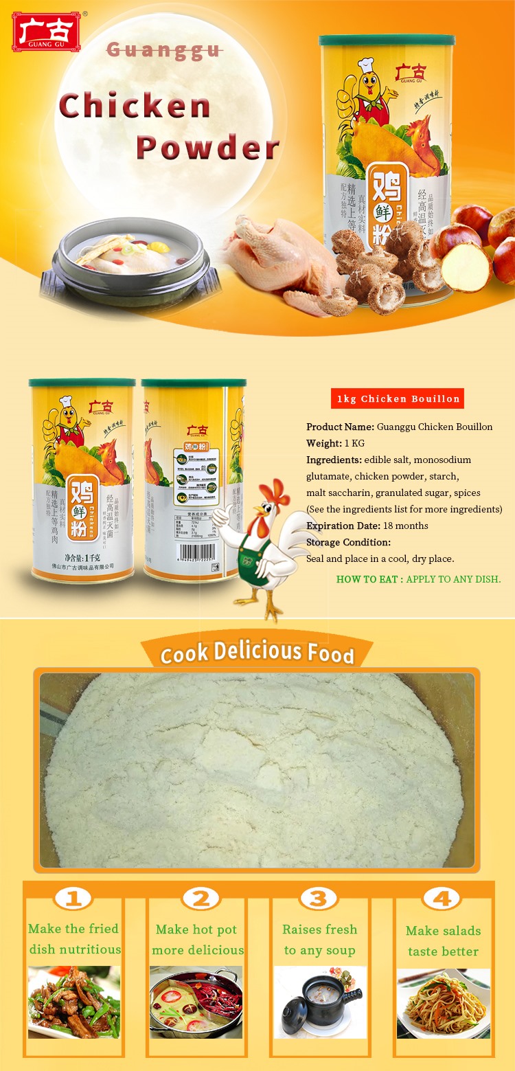 Chinese Manufacturer Chicken Stock Powder