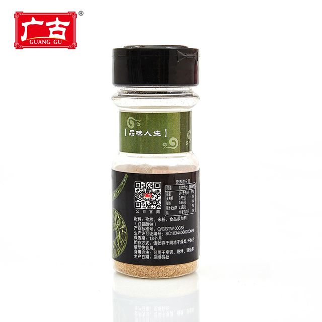 Premium Grade 28g Plastic Bottle Packing Fresh Cumin Powder