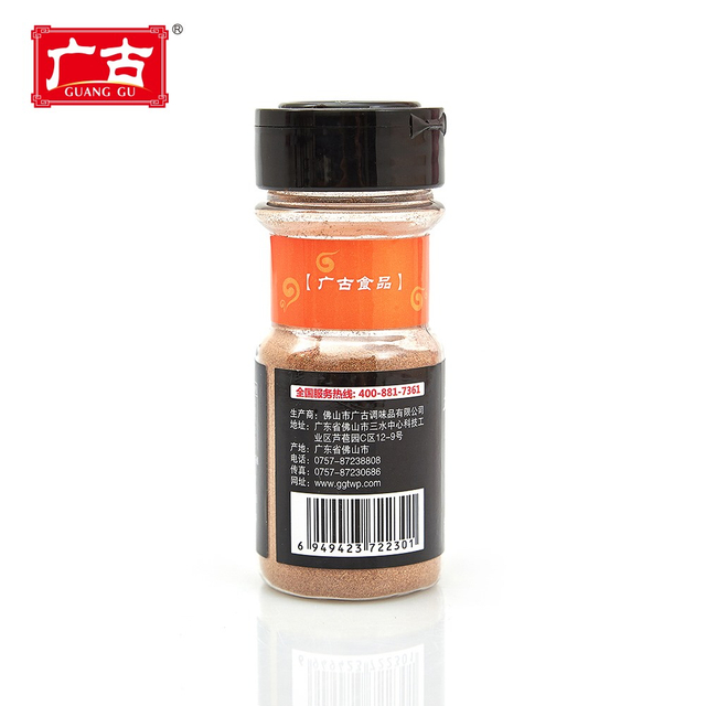 Foshan Factory Direct Supply 32g Five Spice Powder 