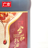 Guanggu 6KG Golden Label Oyster Sauce for Cooking