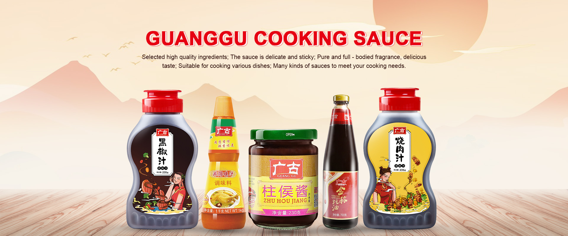 healthy brewed cooking sauce - guanggu