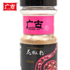 Factory Price Wholesale Spices 32g Sichuan Red Pepper Powder