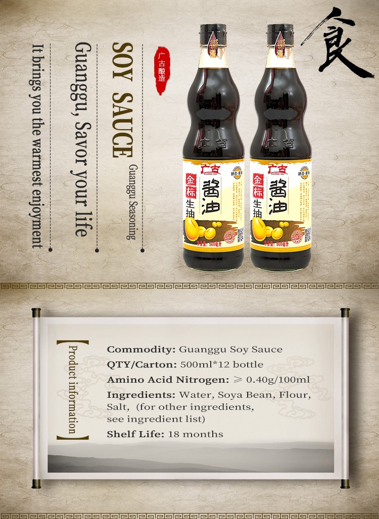 Golden Label Light Soy Sauce