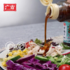 250g Low Fat Vinaigrette Salad Dressing Sauce